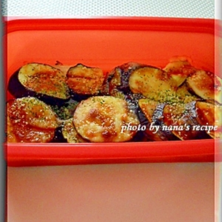 ピザソースで茄子のチーズ焼き シリコンスチーマー レシピ 作り方 By Nana S Recipe 楽天レシピ